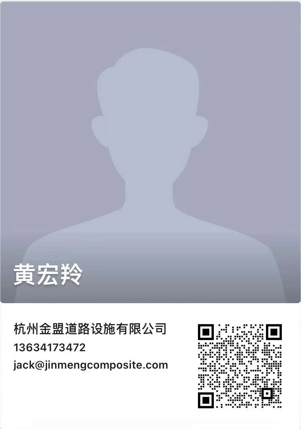 企业微信